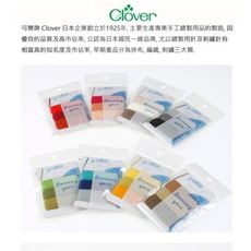 [ 全系列上市 ] 日本可樂牌 clover 刺繡補線 每包3色48米 十字繡線 歐式纖補線