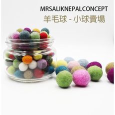 不選色羊毛氈彩球 小號 40顆/份1.3cm 尼泊爾進口 羊毛氈球 diy材料 羊毛球 手作材料 -