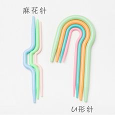 [打毛衣輔助神器] 麻花針 u形編織輔助器 多種尺寸