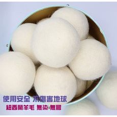 環保!安全!純天然 尼泊爾手工羊毛球 烘衣球 洗衣球 組合裝 送eva材質收納袋 6入