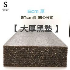 羊毛氈工作墊 羊毛氈泡沫墊 羊毛氈高壓棉工作墊 羊毛氈工具 - 最耐用大厚黑墊