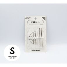 日本可樂牌 [ 特殊縫針組 ] clover 57-305 皮革針 包包針 厚布用針 鋼針 -