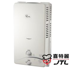 喜特麗 JT-H1212 銅製水盤一般12L屋外型熱水器