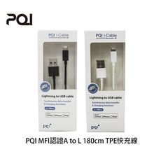 【94號鋪】PQI MFI認證A to L 180cm TPE 快充線