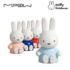 Miffy X MIPOW Miffy 造型藍牙公仔喇叭【94號鋪】