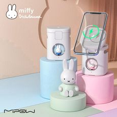 Miffy X MIPOW 15W三合一多功能磁吸無線充電座 米菲兔【94號鋪】