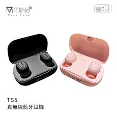 (原廠公司貨)  MINE TS5 低延遲雙重抗噪真無線 TWS