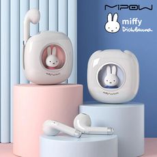 Miffy X MIPOW 藍芽5.3 真無線耳機 LED Light 米菲兔【94號鋪】