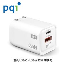 【94號鋪】PQI 雙孔 USB-C、USB-A 35W PD快充 充電器