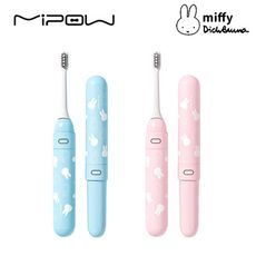 Miffy X MIPOW Miffy 電動牙刷組 CI-600【94號鋪】