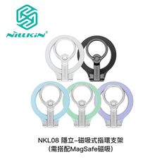 【94號鋪】NILLKIN NKL08 隱立-磁吸式指環支架