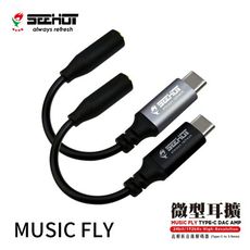 Seehot Music Fly USB-C微型耳擴