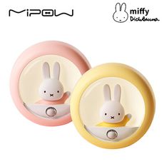 Miffy X MIPOW 運動感應夜燈 米菲兔【94號鋪】