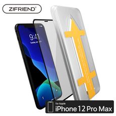 ZIFRIEND 零失敗3D滿版玻璃保護貼iPhone12Pro Max/ZF-I12PMBK