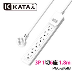 【Katai】3孔1開關6插座MIT台灣製造延長線180cm/PEC-31618