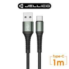 JELLICO梭織系列3.1A快充Type-C充電傳輸線1m/JEC-B10-BKC