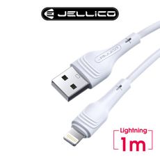 JELLICO輕巧系列3.1A快充Lightning充電傳輸線 1m/JEC-A18-WTL