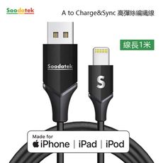 【Soodatek】USB2.0 A TO lightning V型鋁殼高彈絲編織線 黑