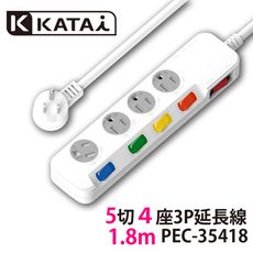 【Katai】3孔5開關4插座MIT台灣製造延長線180cm/PEC-35418