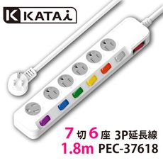 【Katai】3孔7開關6插座MIT台灣製造延長線180cm/PEC-37618
