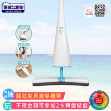 家簡塵除 擠水時尚拖把