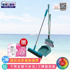 家簡塵除 易淨掃掃把畚斗組+家簡塵除 彈力淨掃把1入+家簡塵除清潔袋(大)