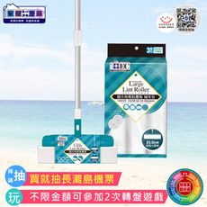 家簡塵除 隨手黏超大地板黏塵拖把23.5cm +黏塵補充包