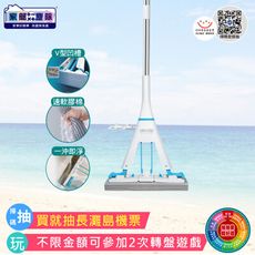 家簡塵除 省力淨極淨膠棉拖把