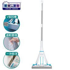 家簡塵除 省力淨極淨膠棉拖