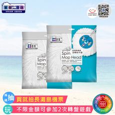【家簡塵除】超細緻纖維旋轉拖布盤