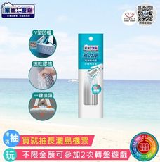 家簡塵除 省力淨極淨膠棉拖補充包