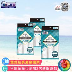 家簡塵除 隨手黏超大地板黏塵拖補充包3包/組