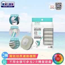家簡塵除 極淨拋棄式馬桶刷補充包(16片拋棄式替換刷頭+贈縫隙清潔擦3支)
