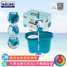 家簡塵除 新手壓式旋轉拖把組(1拖1桶1布)