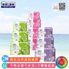 家簡塵除  環保清潔圾垃袋 (3捲/包)