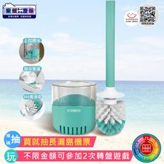 家簡塵除 時尚 美型 浴室 馬桶刷