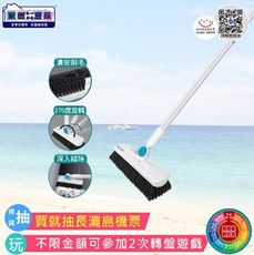 家簡塵除 多角度地板刷