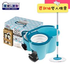 家簡塵除 手壓 腳踩雙驅動旋轉拖把加贈方巾(1拖+1桶+1布)