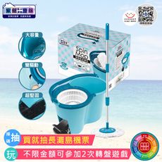 家簡塵除 手壓 腳踩雙驅動旋轉拖把加贈方巾(1拖+1桶+1布)