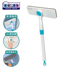 家簡塵除 紗窗旋轉刷