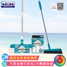 家簡塵除 超大黏塵拖特惠組買2送1 (超大地板黏塵拖把23.5cm+補充包60張共3捲+贈彈力掃把)