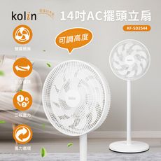 免運【歌林】14吋擺頭循環立扇KF-SD2544
