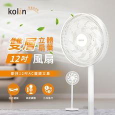 免運【歌林】12吋擺頭循環立扇KF-SD2542