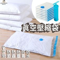 抽真空壓縮袋的手泵