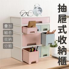 可疊加組合抽屜式收納櫃（加高3格款）