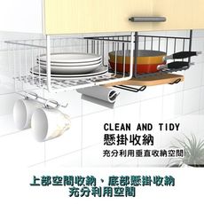 金屬置物架 整理架 廚房櫥櫃掛架 隔層掛籃