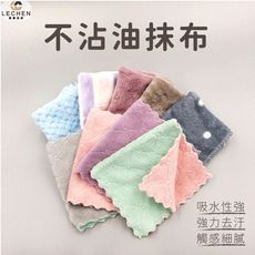 廚房洗碗抹布 吸水擦碗毛巾 洗碗布 家用清潔擦桌布 擦手巾（竹纖維毛巾）