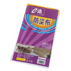 多用蓋布客廳遮塵布 防塵布 家具防塵罩【樂晨居家】