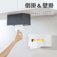免打孔衛生紙盒 壁掛式防水捲紙盒【樂晨居家】
