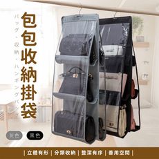 無紡布包包收納掛袋 衣櫃懸掛式置物袋 收納袋【樂晨居家】